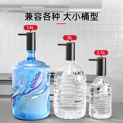 Home Story (KATEI STORY) Japanese bottled water pump automatic water dispenser electric water dispenser mineral water pump household water artifact double pump quantitative water pump gun gray red