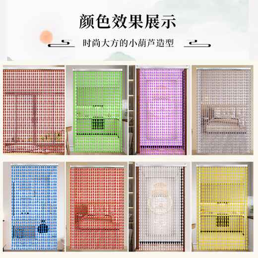 
Chaosihuizhu curtain door curtain Fengshui hyacinth imitation crystal mosquito and fly partition curtain toilet bedroom living room champagne color 80 width * 2 meters high spacing 2 cm