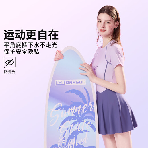 
Disney women's swimsuit professional student dress hot spring quick-drying slimming sun protection swimsuit D15125 caramel ripples L