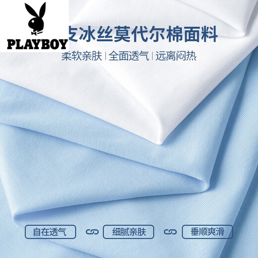 Playboy (playboy) Modal Ice Silk Vest Men's Men's Men's Men Thin Cool Drying Sports Viest Hurdle Basketball Fitness Souples T-shirt 086-695 Black- xl