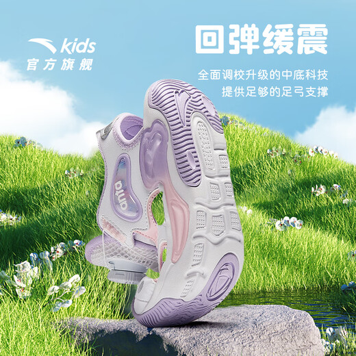 ANTA Children's Sandals Girls' Shoes 2025 Summer New Product Knob Buckle Outdoor Baotou Anti-collision Jellyfish Beach Shoes ANTA White/Pearl Pink/Silver-1 28