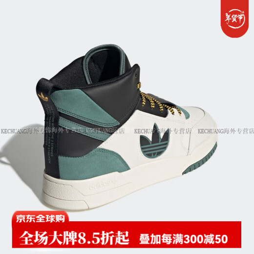 Adidas Drop STP XL Men and Women Zapatos casuales GW6189 FACULACIÓN OFICIAL auténtica GX8880 41