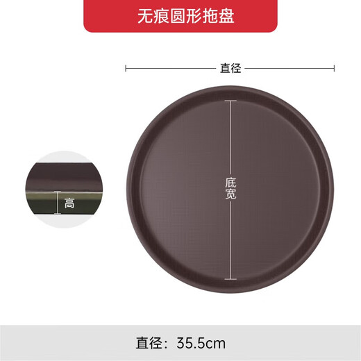 Mingyi tempered glass rectangular round tea restaurant bar KTV rice hotel supplies tableware serving tray round 35.5cm (markless) (1400)