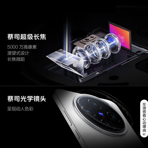 Vivo X200 X200Pro mini second-hand 5G mobile phone Zeiss super telephoto camera AI mobile phone