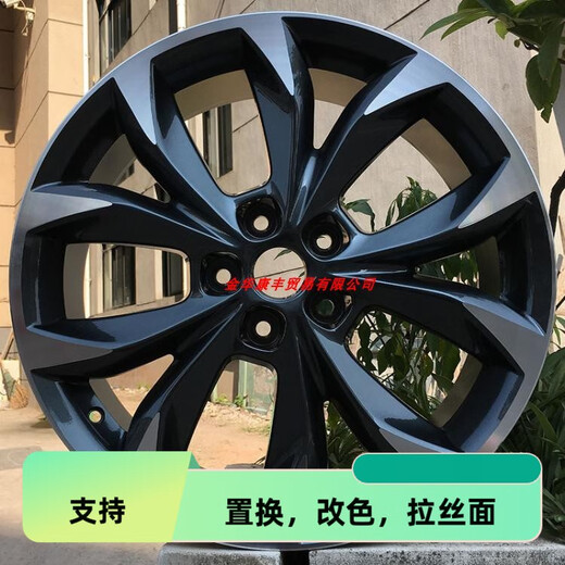 羽念汐适配马自达16/17/18/19寸M6睿翼CX-4阿特兹昂克赛拉CX-5 CX7 轮毂 17寸H691F黑