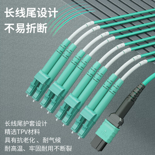 广昌兴（G.C.X）电信级万兆多模光纤跳线MPO母-LC 4对母头分支集束光纤兼容10/40/100/200/400G光模块收发器连接线 OM3多模8芯光纤连接线 MPO母-LC 5米