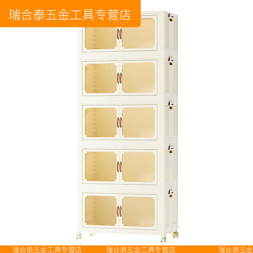
XMSJ upgraded folding storage cabinet storage cabinet toy cabinet household clothing storage rack clothing number storage box optimized width 60 deep 3899 layer with wheels