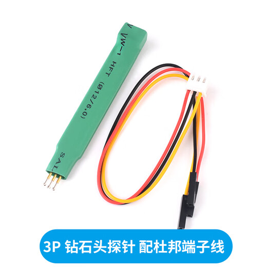 2.54mm 2.0mm program burning test pin spring pin probe STC STM32 ARM microcontroller programming 2.0 pitch 3p diamond head probe with DuPont terminal line