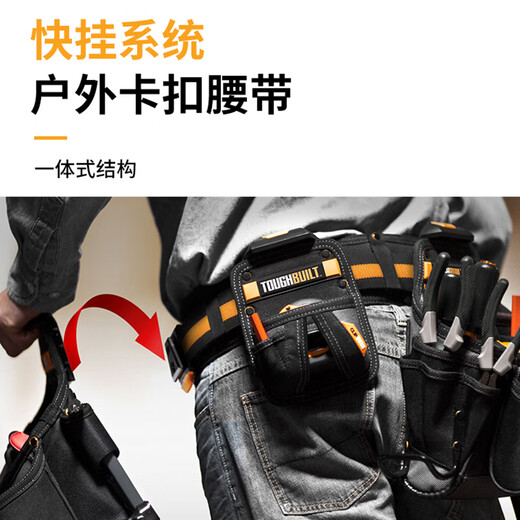 TOUGHBUILT TOUGHBUILT tool belt quick-hook buckle system buckle suspension component belt TB-CT-42