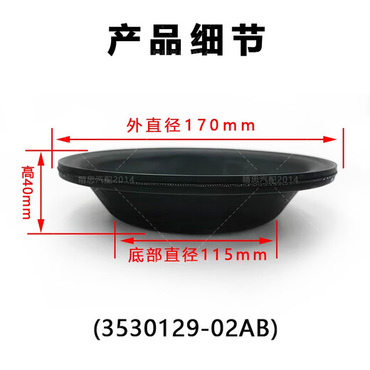 丽田贵州精忠货车制动分泵膜刹车皮碗皮膜配件大全重汽斯泰尔豪沃解 精忠3519MB-045-JY皮碗1个