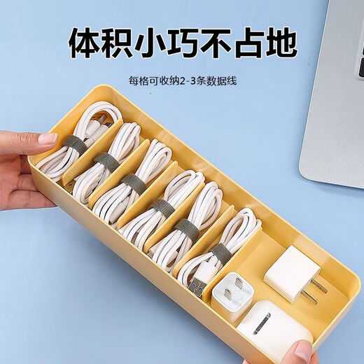 充电线收纳盒手机电源数据线理线器桌面放集线绕线缠绕整理箱神器 粉色2层1盖-送15米理线带*2 欧式整线器