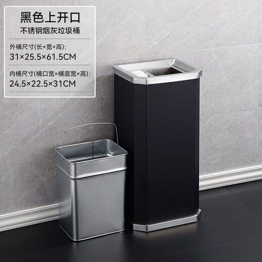 Corchette de cigarette peut [1396 PERSONNES] Pouiche à cendrier en acier inoxydable Can Integrated Hotel Hall Fruit Cuir Bin Office Bureau Beaucoup de poubelles