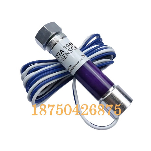 Flame-Detektor C7027A1049 Brennmaschine Honeywell Electro-Eye-Detektion C70271023C7035A1064 C7027A1049 Inländischer Substitution