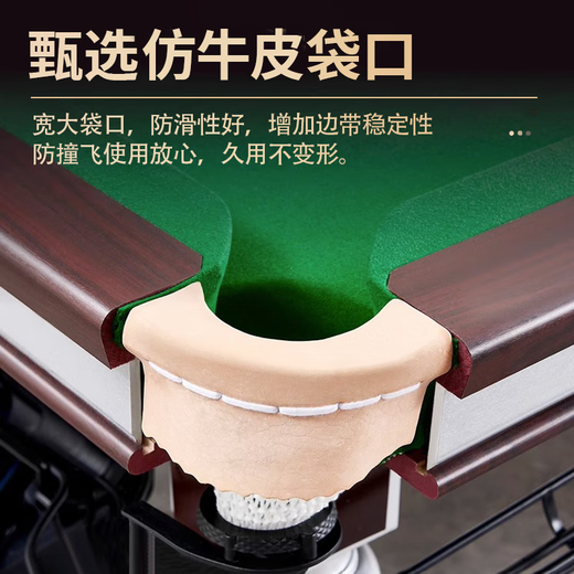 Delivery package installation billiard table standard marble adult household Chinese and American high-end ball room with black eight 8 feet brown standard medium fiber eight feet delivery without installation