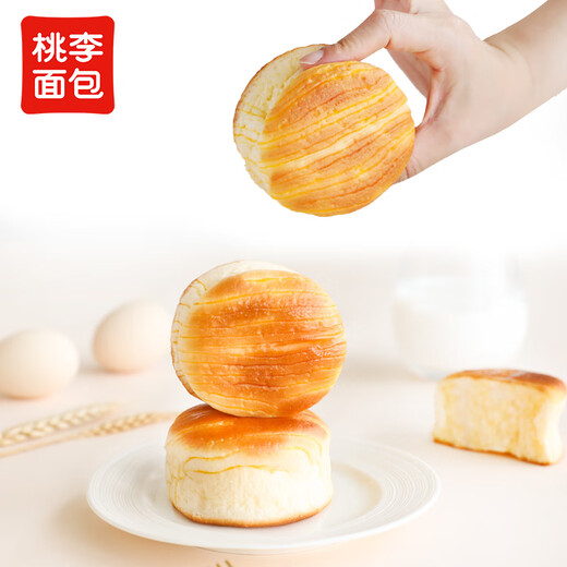 桃李小酵母面包整箱装休闲零食早餐多种口味组合营养充饥抗饿代餐饱腹 多口味825g/箱（内含25袋）