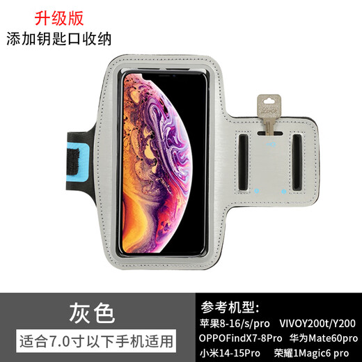 JCZS running mobile phone bag arm bag sports fitness bag equipment arm arm sleeve arm wrist bag hanging wrist strap mobile phone case silver gray large size suitable for mobile phones under 7 inches