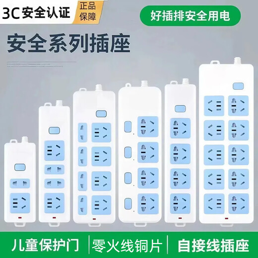【京东物流】家用大功率插座排插多功能无线不带线线板插排接线板家用多孔插板（需自备电线） 总控开关15孔--无线插板