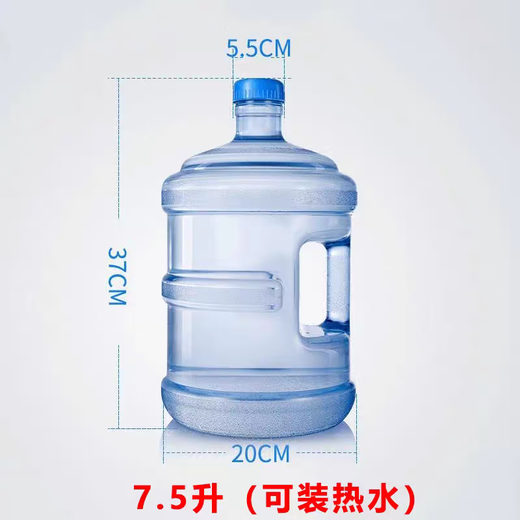 Zilu pure water bucket mineral water bucket drinking bucket 7.5L barreled water bucket plastic water dispenser portable outdoor bucket household water storage bucket