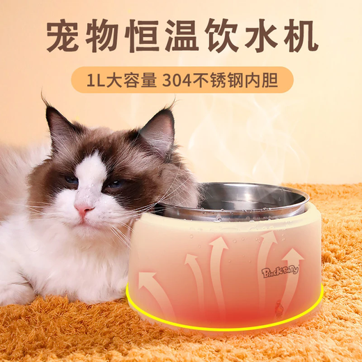 BLACK BABYBlackbaby intelligent constant temperature pet water dispenser multi-functional adjustable water pump energy-saving water feeder yogurt machine low-end version 丨Constant temperature heating only