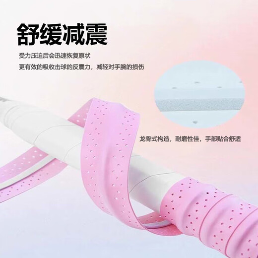 Jiahe raquette de badminton colle à la main respirant antidérapant absorbant la sueur ceinture d'emballage quille colle à la main absorbant les chocs entraînement de compétition spécial couleur mélangée couleur aléatoire 4 pack