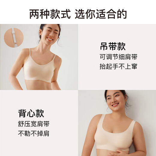 
NEIWAI Inside and Outside [Preferred] Yunduo Size Bra Underwear for Women, Non-Signal Steel Rings, Vest, Non-Fixed Cup [Sling] Rou Powder- (suitable for A-D Cup) All Size