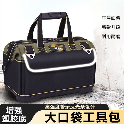 Vinoa tool bag canvas wear-resistant large capacity extra thick portable multi-functional electrician special tool bag repair durable woodworking 14 inch model - tool bag