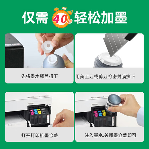 添墨适用兄弟Brother DCP-T220 T720DW T500W T820DW T300打印机墨水 BT5009黄色墨水(约5000页)
