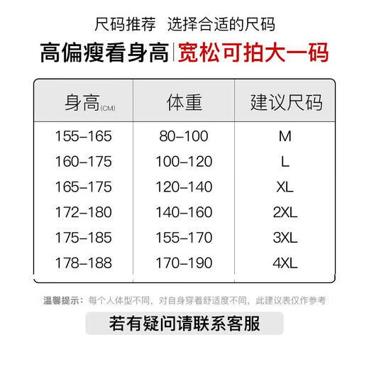 回力（Warrior）裤子夏季男运动裤男冰丝速干裤子男直筒高弹力跑步健身休闲长裤男