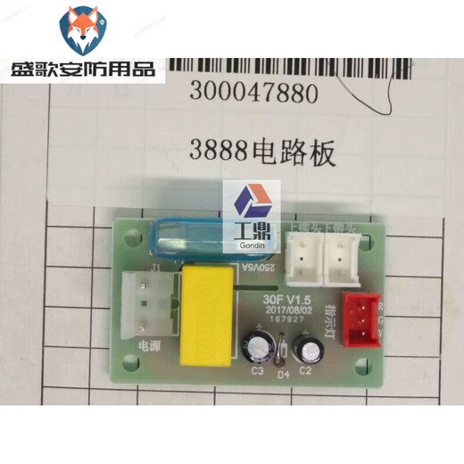 
3876 3888 3878 33669 3877 3881 3875 and other binding machine motherboard punching accessories 3876