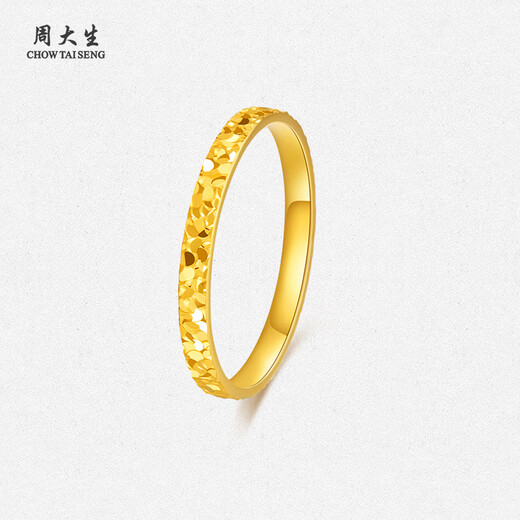 Zhou Taisheng gold ring crushed ice ring for men and women gold solid ring crushed ice ice ring girlfriend and wife Valentine's Day gift about 2.2g 16 rings