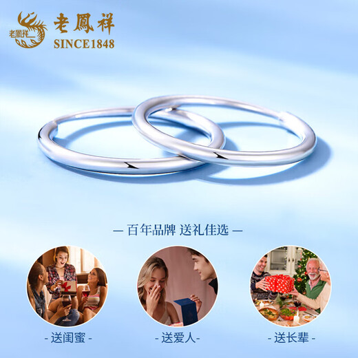 Lao Fengxiang platinum earrings glossy white gold PT950 simple earrings as anniversary birthday gifts for girlfriends and wives PT950 platinum halo earrings-1.1g