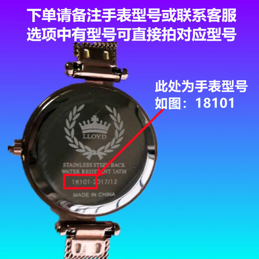 
XMSJ is suitable for LLOYD watch 14953 15308 15551 15913 16903 17101 watch battery 15913