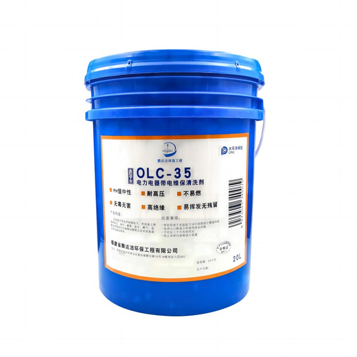 Pioneer-Chuang Electric Power and Electrical Live Maintenance Cleaning Agent OLC-35 20L/barrel Power and Electrical Live Maintenance Cleaning Agent OLC-35 20L/barrel