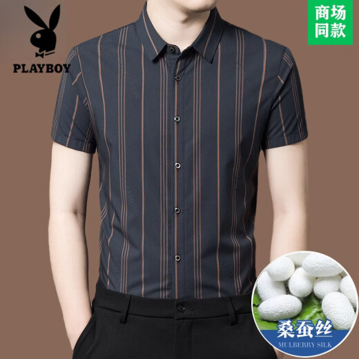 花花公子（PLAYBOY）高档2025夏季新款男士条纹短袖衬衫高端100%桑蚕丝商务休闲衬衣男 ZC2603款-浅灰 2XL 180 【适合体重150-170斤】