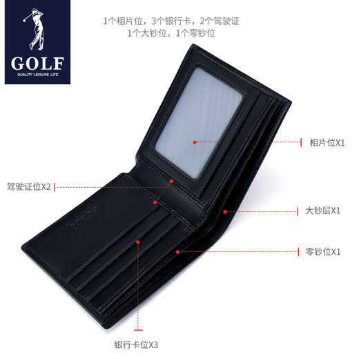 GOLF男士短款钱包卡包零钱包2022新款薄款牛皮钱夹潮牌 黑色.