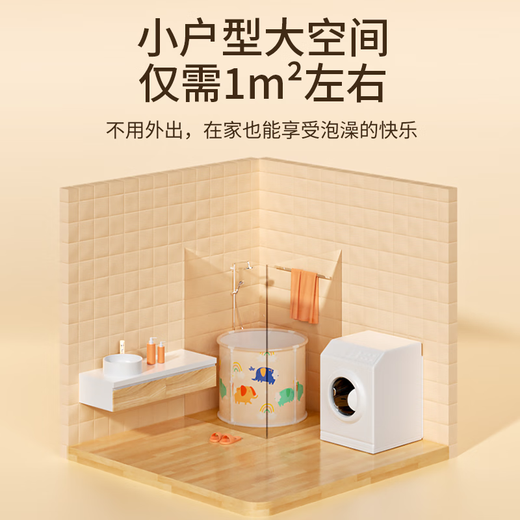 奔麦婴儿游泳桶家用儿童泡澡桶宝宝洗澡桶可折叠浴桶洗澡盆保温 特大号-免安装【+游泳圈】泡泡兔