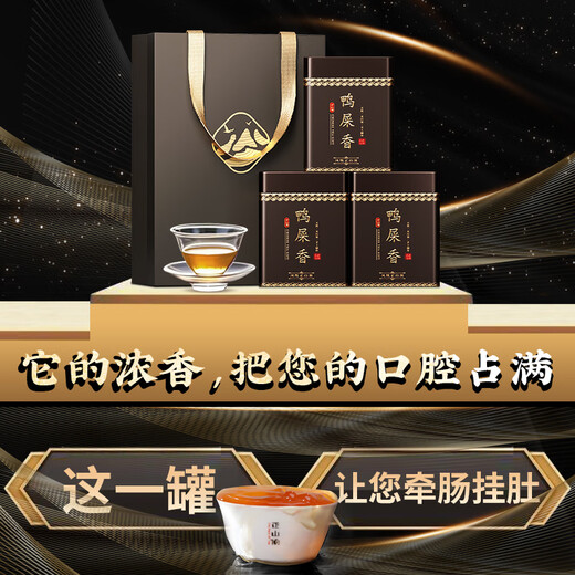 正山顶乌龙茶顶香凤凰单枞鸭屎香特级500g中火礼盒装茶叶品味品质正宗