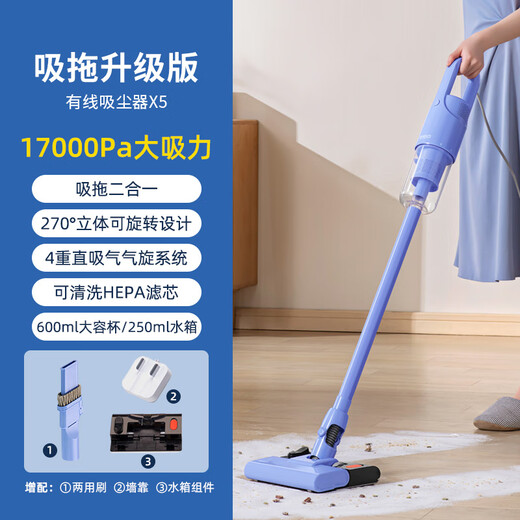 Xiaomi Guoba wireless handheld small vacuum cleaner and mop all-in-one household large suction pet cat hair high power top ten brands wired upgrade model suction and mop all-in-one 400W large suction