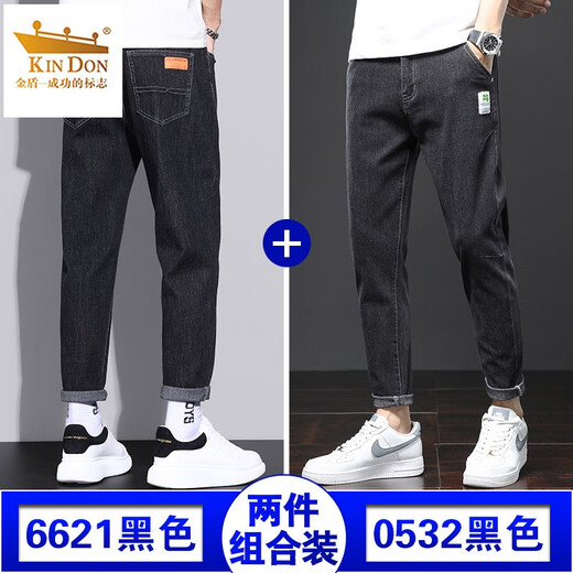 金盾（KIN DON）金盾男士夏季薄款潮流宽松直筒哈伦弹力休闲长时尚百搭款牛仔裤子 6621黑色九分+0532黑色九分 28
