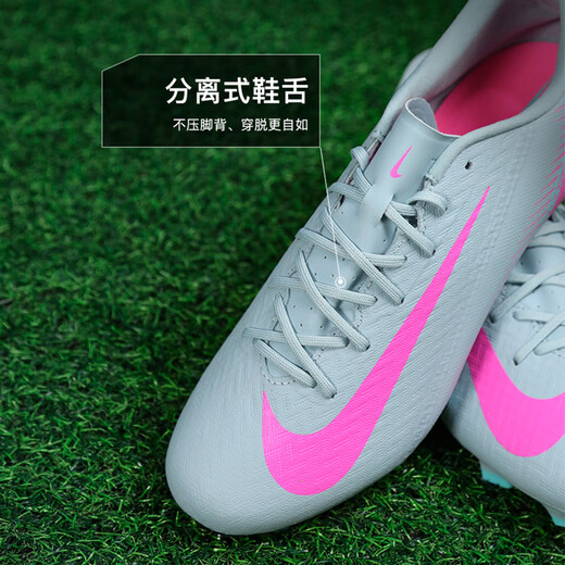 Nike (NIKE) little plum NIKE Nike Mercurial 16 mid-range FG/MG mixed spike football shoes for adults FQ8374-301 gray pink FQ8374-301 40.5 25.5cm