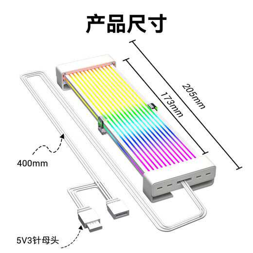 KELEPU neon color line flexible light board motherboard 24PIN light-emitting board (excluding power supply line) 5V3 pin/ARGB divine light synchronization/TPE silicon/light and easy to bend 20CM white