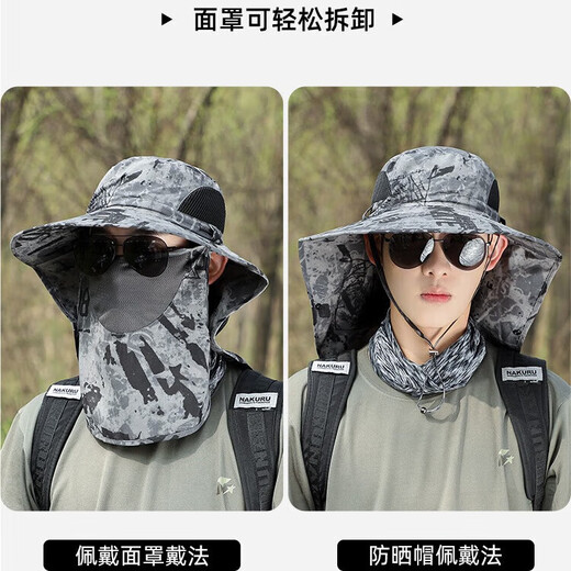 Men's outdoor fishing shawl sun protection hat hiking sun protection hat face protection neck removable mask men ink and wash military green [fishing and climbing sun protection hat]