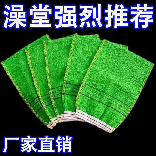 Strong decontamination and mud removal, single-layer old-fashioned bath towel for adults and men, double-sided bath towel (easy to remove mud *random color) (10 pieces) powerful decontamination - does not hurt the skin