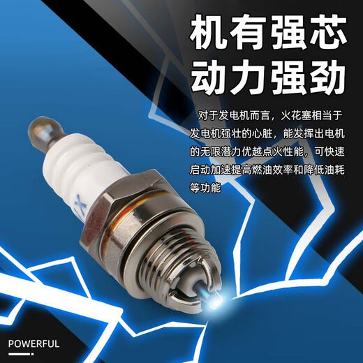 Chain saw spark plug lawn mower two-stroke burner hedge trimmer gasoline saw igniter garden hardware spark plug chain saw three-stage two-stroke spark plug 10 pack powerful ignition