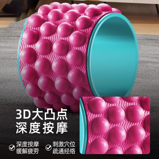 Xulin German Yoga Wheel Widened Beginner Open Back Special Pilates Roller Open Shoulder Yoga Ring Anti-Slip Back Bending Artifact Deep Massage Sapphire Blue + Lake Green-Protruding Point Yoga Wheel