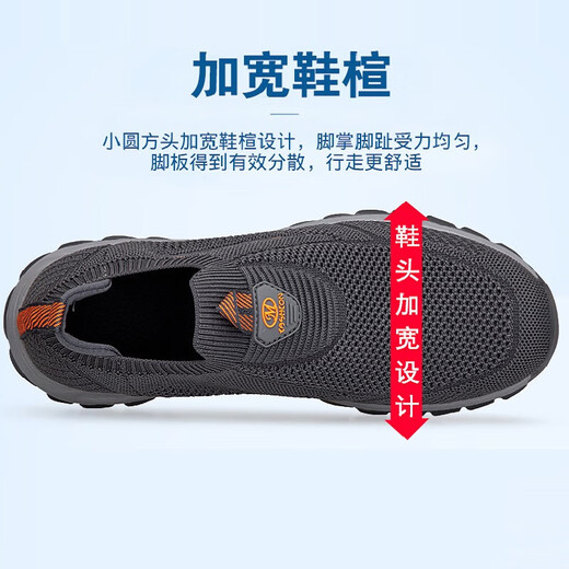 足立健足力健老人鞋男鞋夏季轻便透气爸爸妈妈鞋防滑软底中老年健步鞋女 9202黑色男 单层 40