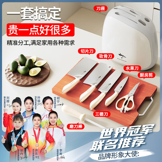 MAD SHARK Ensemble complet de couteaux de cuisine importés d'Allemagne, combinaison planche à découper et porte-couteau de cuisine, ensemble de tranchage de fruits et d'os, ensemble noir de sept pièces - porte-couteau amovible - importé d'Allemagne 60 ou plus x 180 mm x 134 mm