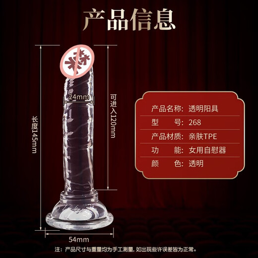 Wose simulation dildo adult sex toy masturbation special cock female sex device vagina anus toy penis