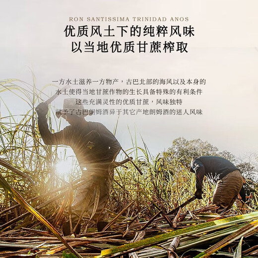 Galle Sea Club Spanish original bottle imported rum blending base liquor foreign wine gift collection St. Trinidad 7-year aging