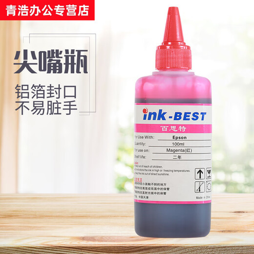 山头林村百思特100ML墨水6色适用于爱普生R330R1390L805L850L1800打印机型 黑色BK